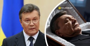 Виктор Янукович был президентом Украины с 2010 до 2014 года