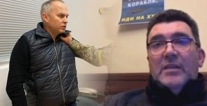 Шуфрича передали в СБУ