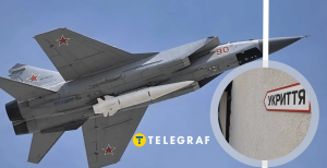 Украинцев призывают не пренебрегать опасностью