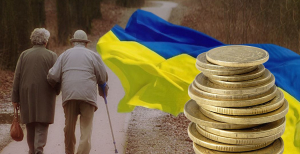 Як в Україні отримати 13 пенсію