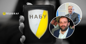 Тимур Миндич, Герман Галущенко