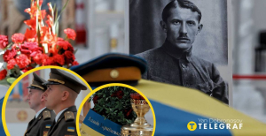 Церемония прощания