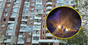 Взрывы