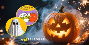 Підбірка найкращих приколів до Геловіну зібрана за соцмережами