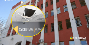 Наслідки прильоту дронів