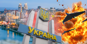 Вражеские БпЛА атакуют украинские города