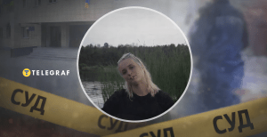 Анастасія Мирзак