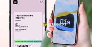 Картка платника податків