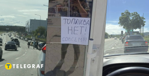 Крим