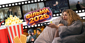 Первый фильм из нашего золотого списка-2026, "Марти Суприм", выйдет на экраны уже 15 января