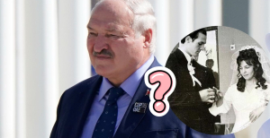 Александр Лукашенко женат