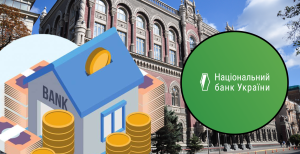 Національний банк України