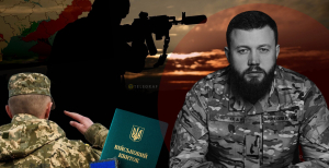 Дмитрий Кухарчук