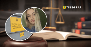 Анастасия Мырзак