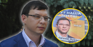 Евгений Мураев сбежал из Украины во время войны