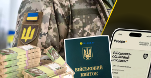 В Україні хочуть змінити правила бронювання від мобілізації