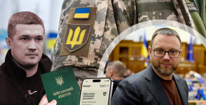Михаил Федоров и Олег Дунда
