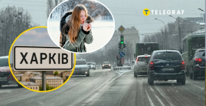 Морози у Харкові