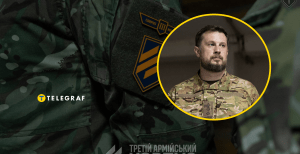 Андрей Билецкий
