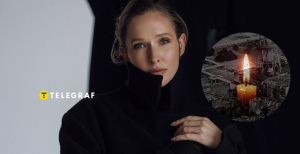 Екатерина Осадчая