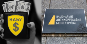 Не тільки Єрмаку. НАБУ роздало нові повістки у справі щодо елітного будівництва
