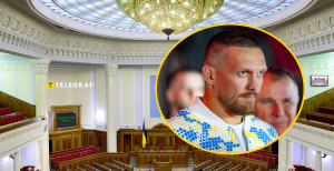 Александр Усик