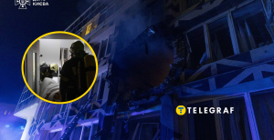 Последствия атаки