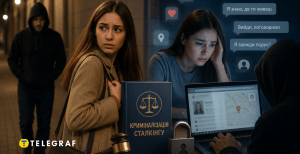 Від цього явища щодня потерпають тисячі українців
