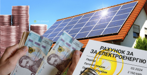 Сонячні панелі на дахах