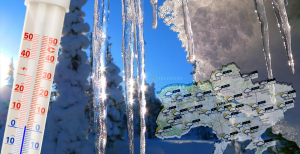 Погода в Украине в начале 2026