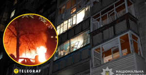 Виникла пожежа