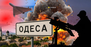 Коллаж "Телеграфа"