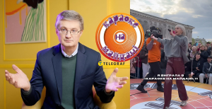 Игорь Кондратюк