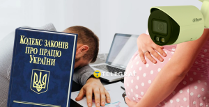 Кодекс про працю отримає ряд нововведень