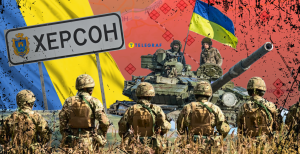Херсон звільнили 11 листопада