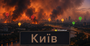 Состояние воздуха