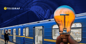 Відключення світла