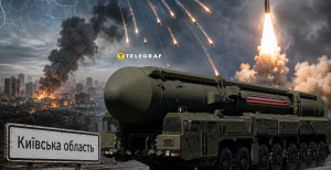 Враг совершил массированную атаку по Украине