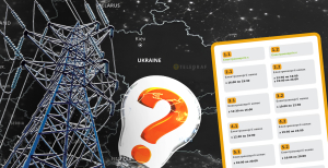 Графики отключений