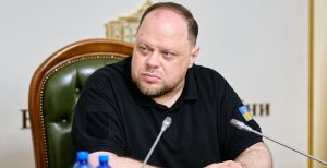 Руслан Стефанчук