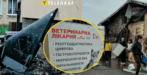 Удар по пгт Чабаны