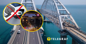 Крымский мост