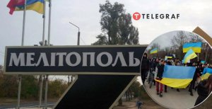 Мелитопольцы хотят вернуть себе украинские флаги