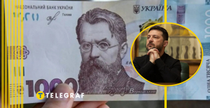 Зимняя тысяча