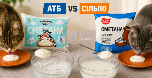 Сметана с "АТБ" и "Сильпо" прошла сравнение по цене, составу, консистенции и даже кошачьему тесту