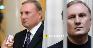 Где сейчас экс-нардеп Александр Ефремов