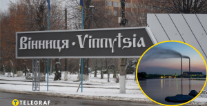 Винница, Ладыжинская ТЭС