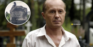 Андрей Панин