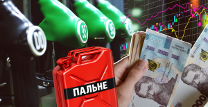 Цены на бензин в Украине