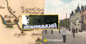 Історія Хмельницького